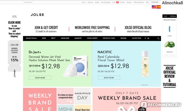 Ссылка в магазин на кракен