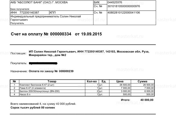 Кракен шоп что это