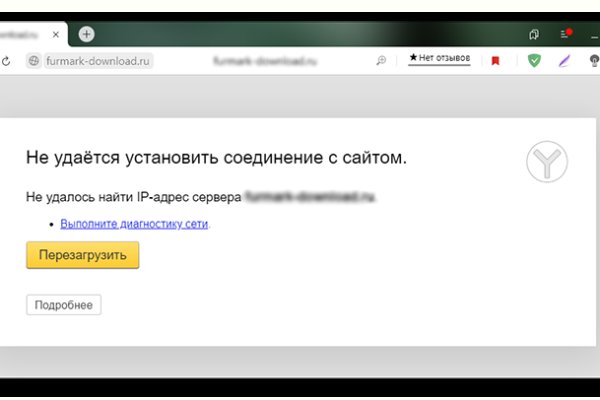 Зайти на сайт кракен