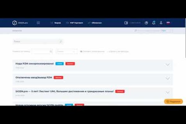 Вместо гидры