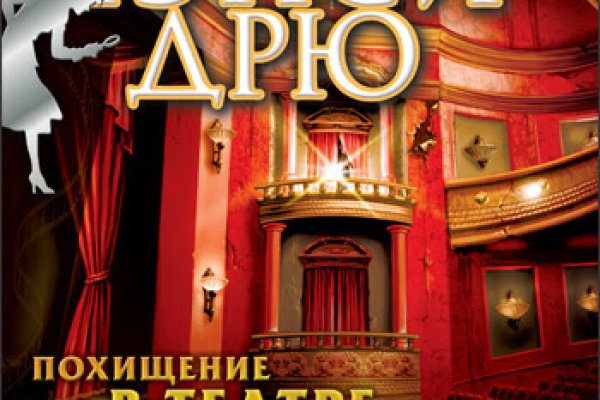 Кракен даркнет только через