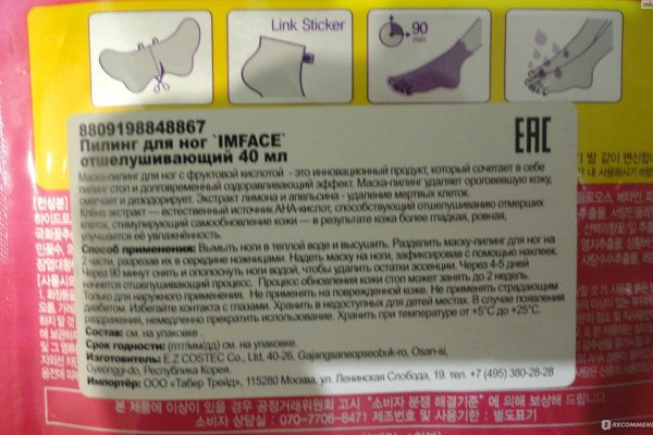 Зайти на кракен тор