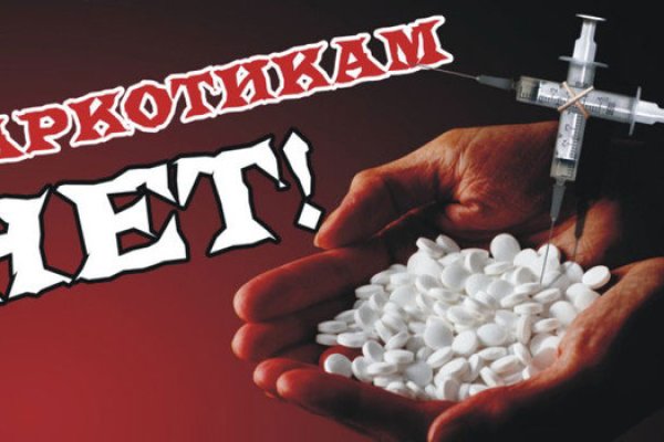 Кракен даркнет вход