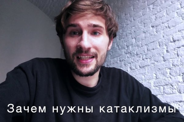 Гидра альтернатива