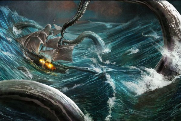 Кракен ссылка германия