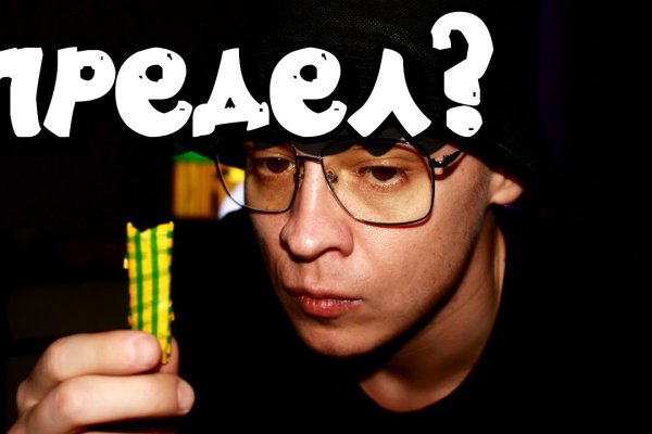 Кракен даркнет стор