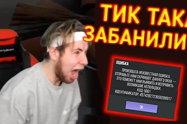 Кракен сайт в тор браузере