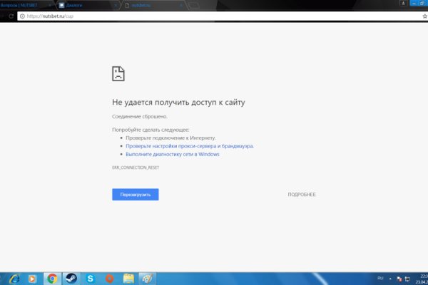 Кракен клирнет