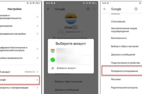 Ссылка на кракен официальный