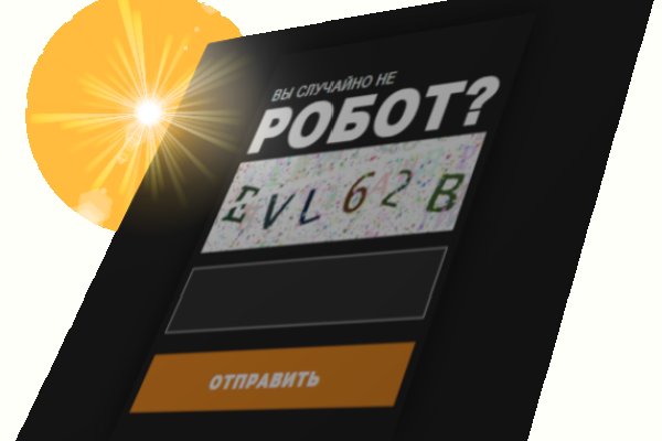 Ссылки даркнета