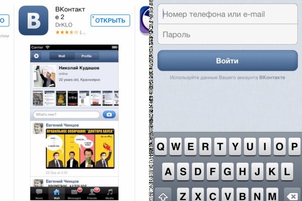 Kraken сайт магазин