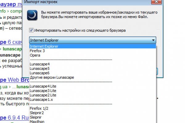 Кракен kr2connect co