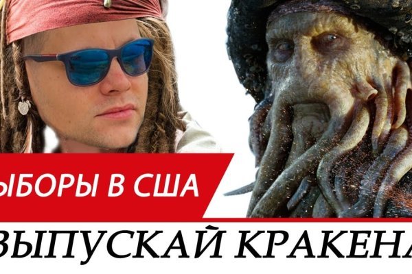 Kraken официальная ссылка