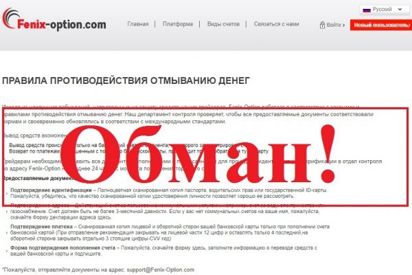 Сайты по продаже наркотиков