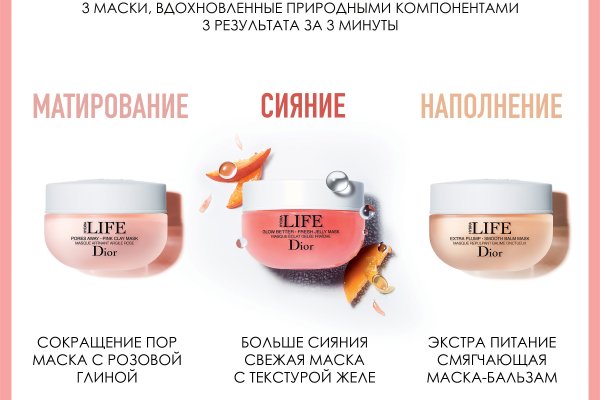 Кракен сайт даркнет