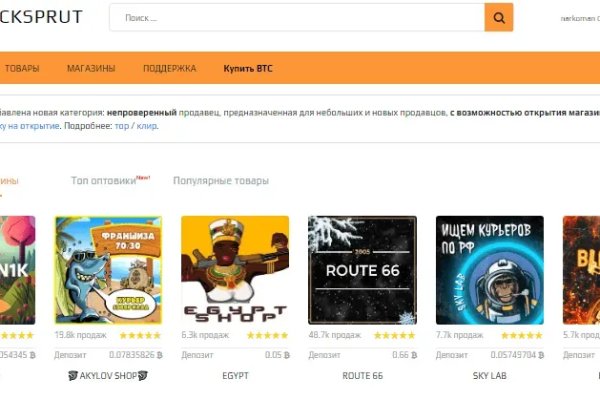 Кракен 12 сайт