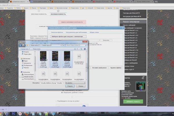 Кракен правильная