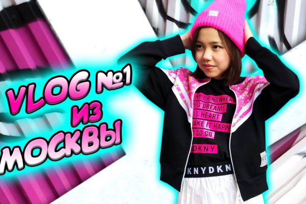 Официальная тор ссылка кракен сайта