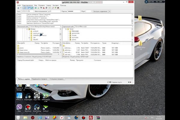 Кракен зеркало сайта