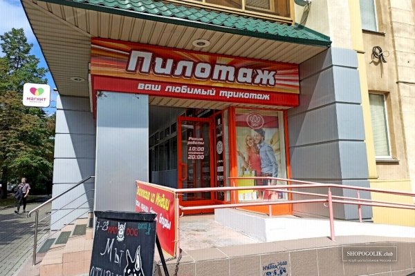 Кракен вывод средств
