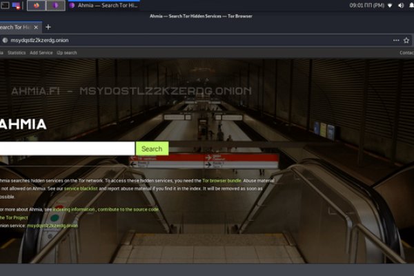 Войти на кракен