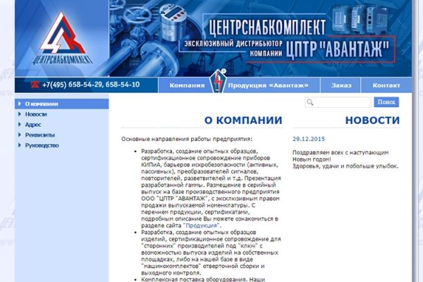 Kra41at