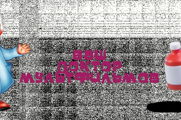 Восстановить доступ к кракену