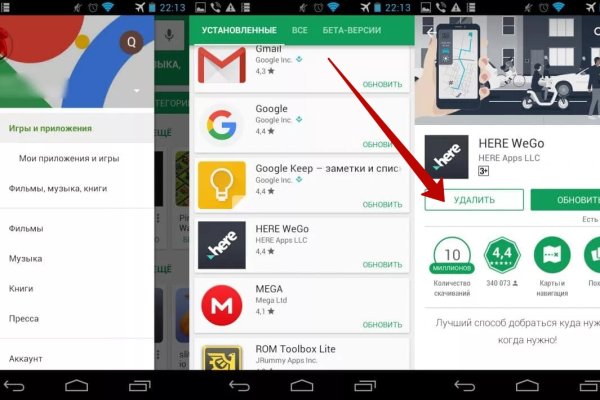 Кракен маркет это