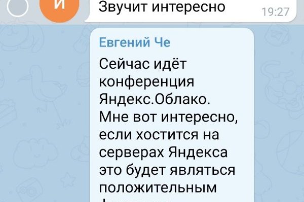 Kraken рынок