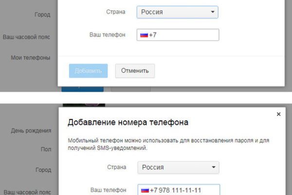 Kraken tor marketplace