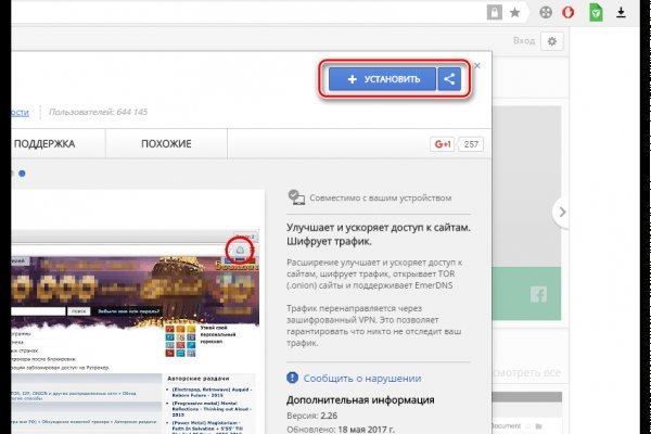 Darknet как войти