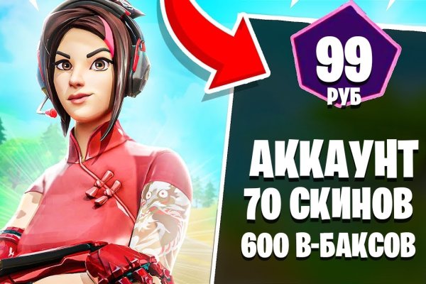 Сайты даркнета