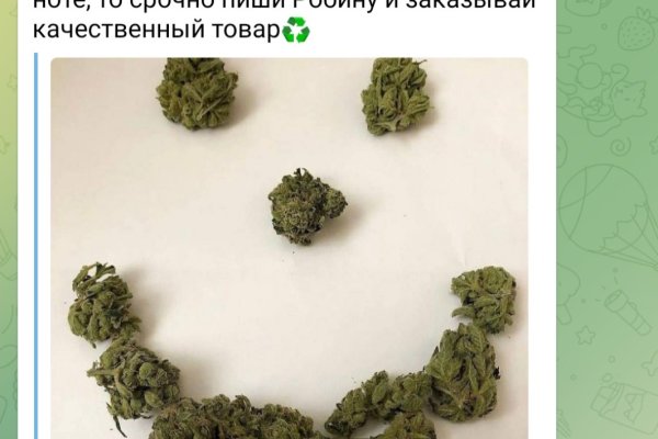 Кракен как зайти