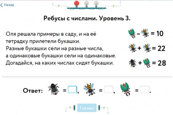 Кракен сайт работает