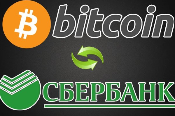 Сайты продаж наркотиков