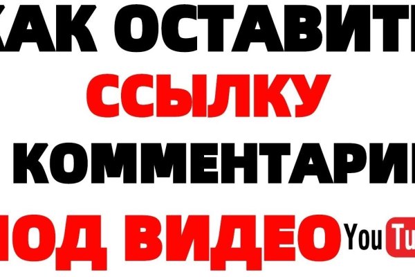 Kraken ссылка krakentor site