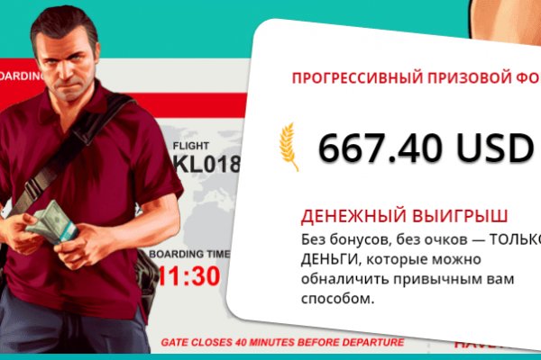 Картинка кракен маркетплейс