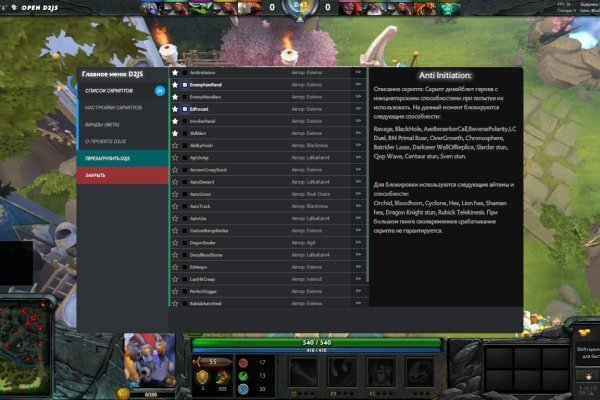 Кракен дарксайд 2025 ссылка