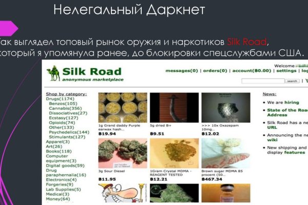 Найти зеркало кракена