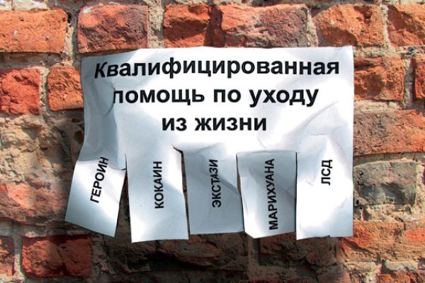 Кракен актуальное зеркало