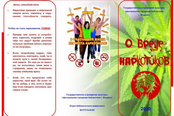 Kraken ссылка актуальная москва