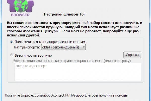 Кракен онлайн