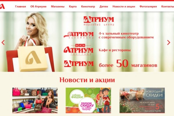 Ссылка на кракен в браузере