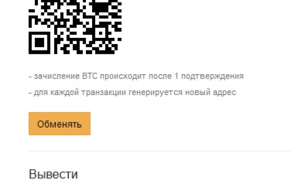 Кракен тор