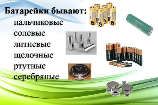 Kraken 14 at сайт