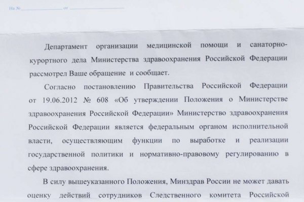 Кракен оф ссылка