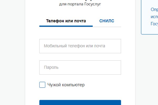 Кракен ссылка store