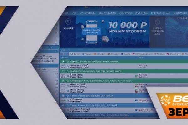 Вместо гидры