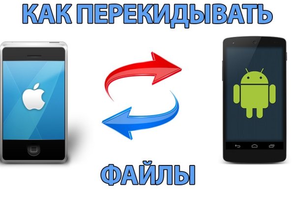 Кракен найдется все